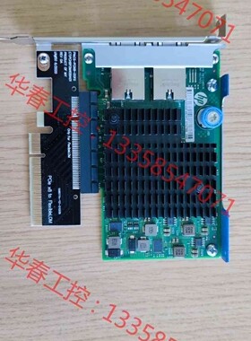 议价 Intel X540-T2 惠普版本 561flr 7006