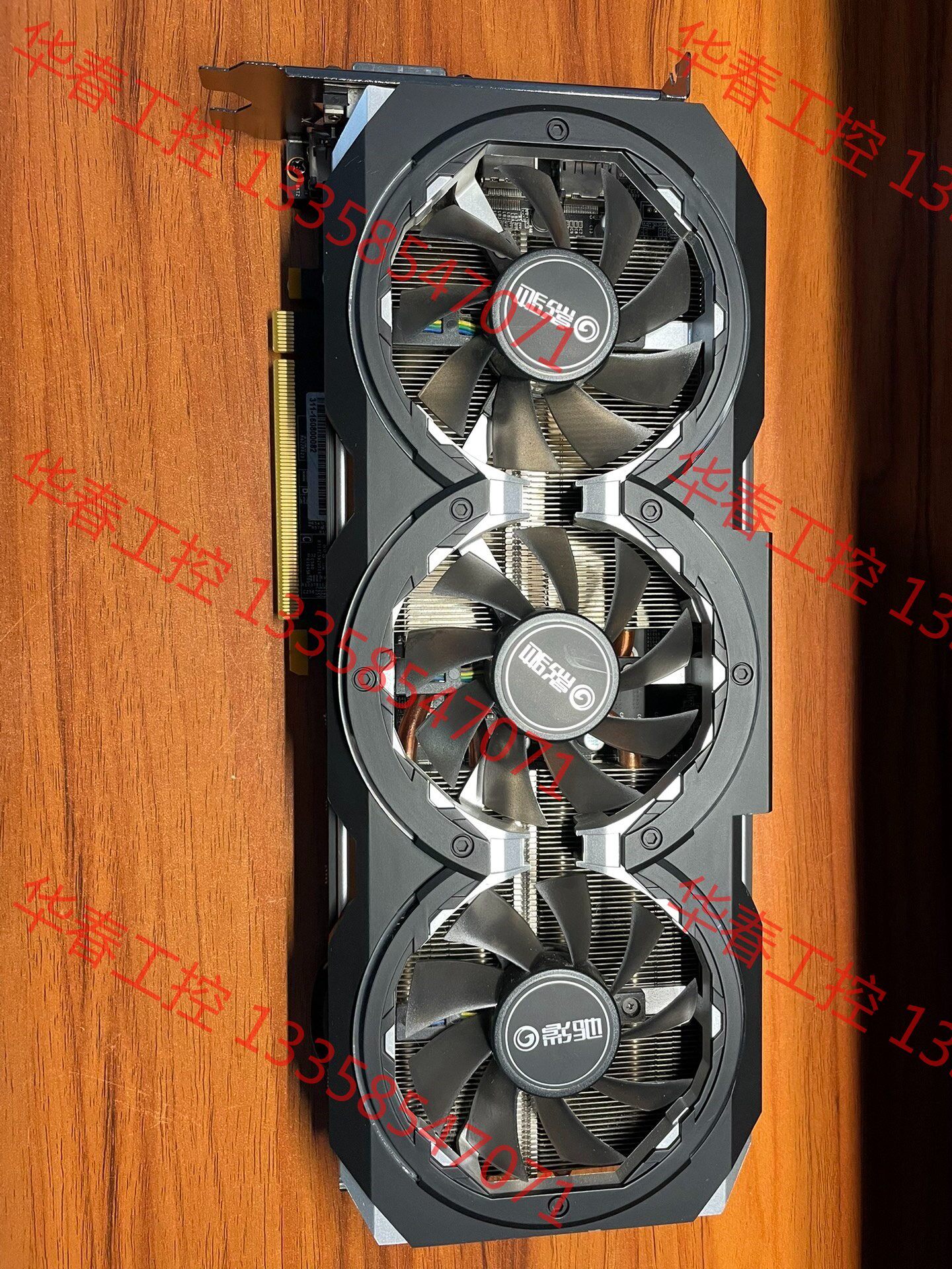 议价 影驰gtx1070骨灰大将显卡