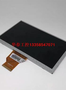 【议价】PC070TN92-C PC070TN92-A/B pc07