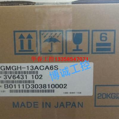 【议价】SGMGH-13ACA6S安川伺服电机，全新原装库存现货，仓