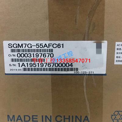 【议价】#YASKAWA/安川 SGM7G-55AFC61/55AF