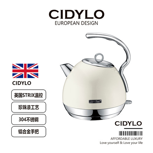 英国strix温控器电热水壶1.8L