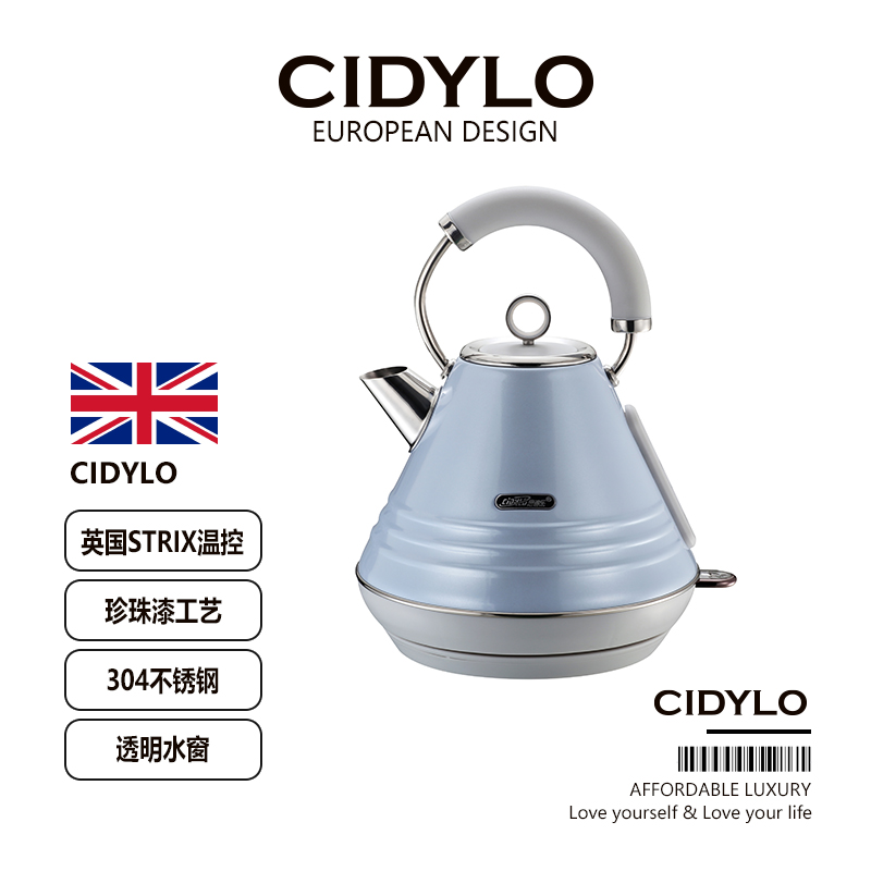 思迪乐CIDYLO家用不锈钢电热水壶