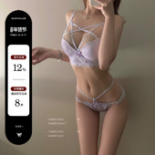 Hunter 心跳猎手 欲焰系列 「LA」Pulse 细带美胸聚拢内衣套装 女