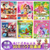 儿童泡澡球玩具奥特曼入浴球沐浴球泡泡浴球精油球浴盐球洗澡球