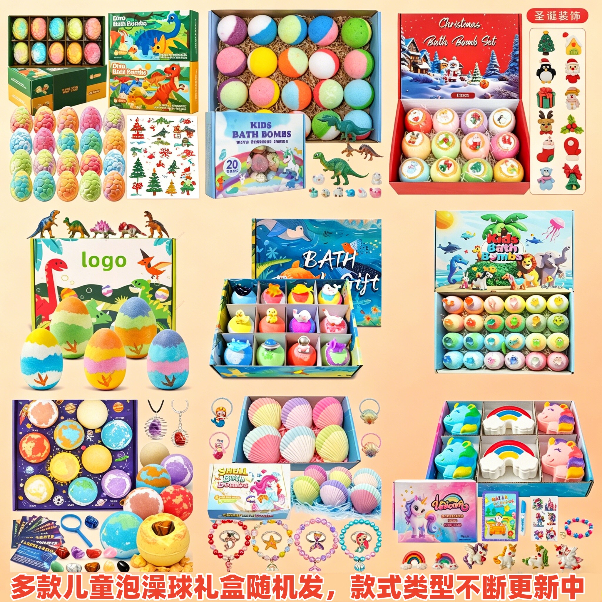 儿童泡澡球玩具礼盒清仓沐浴球泡泡浴球浴缸洗澡浴盐球入浴球盲盒