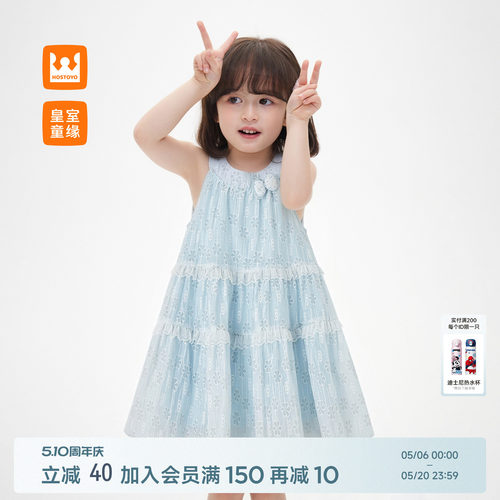皇室童缘女童花朵吊带连衣裙