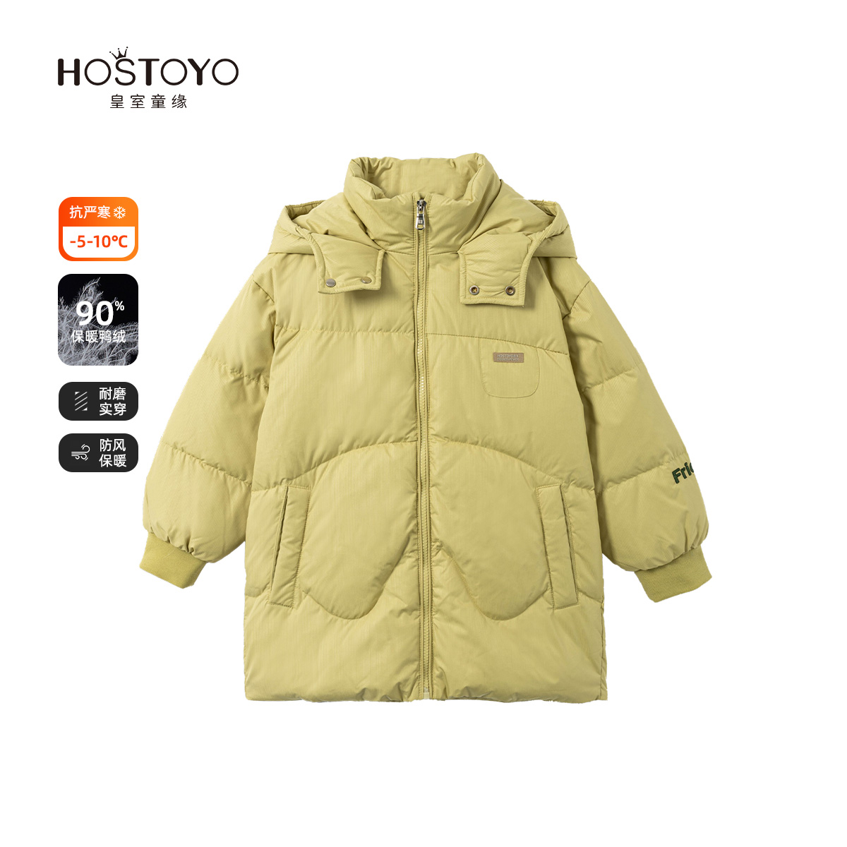 潮流精品，品质保证