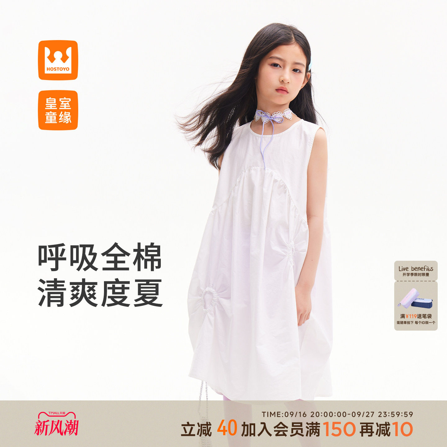 皇室童缘女童花苞背心连衣裙图片