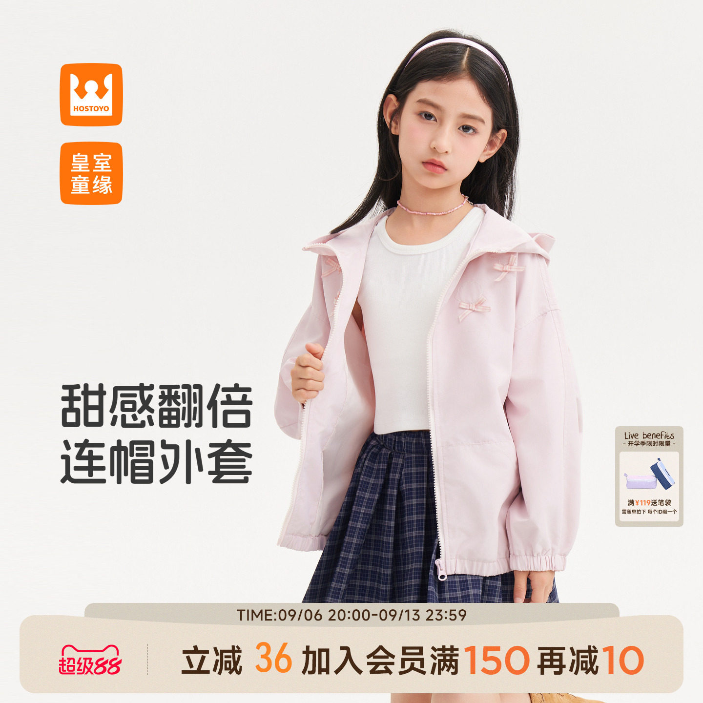 皇室童缘女童蝴蝶结连帽外套图片
