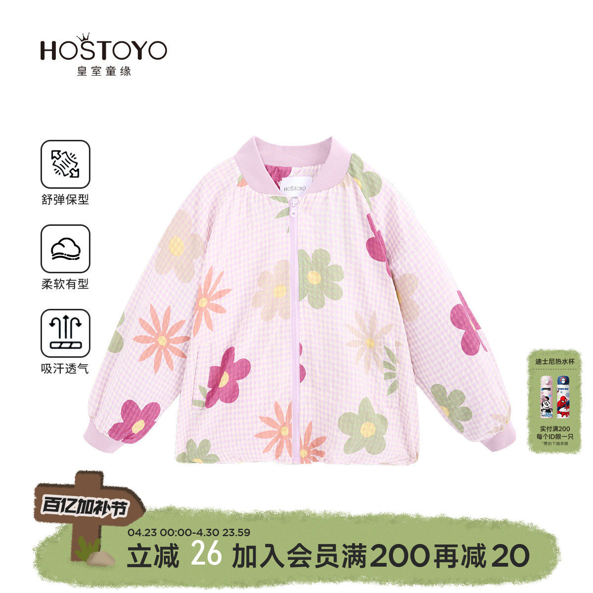 皇室童缘女童外套2026春季新款洋气百搭上衣中大童春装格子衬衫