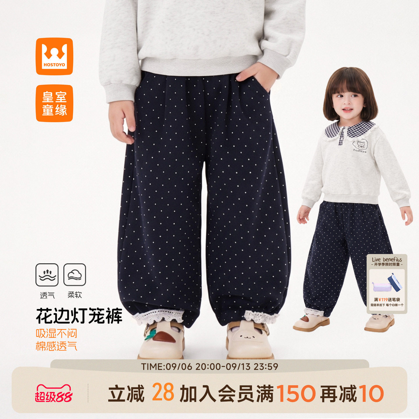 皇室童缘女童灯笼裤花边波点图片