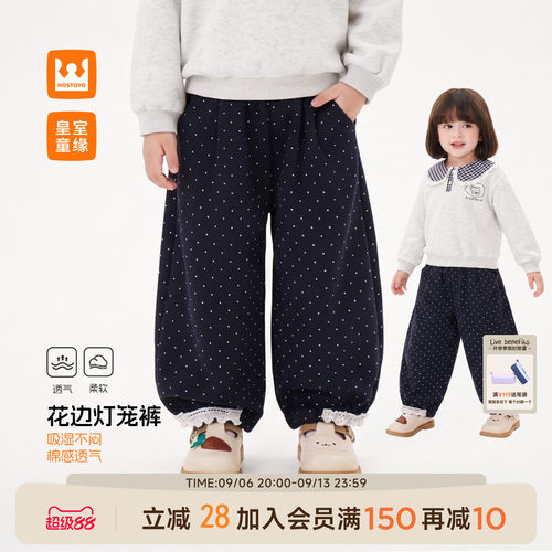 皇室童缘女童灯笼裤花边波点