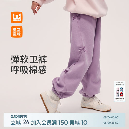 女童蝴蝶结束脚裤春季新款