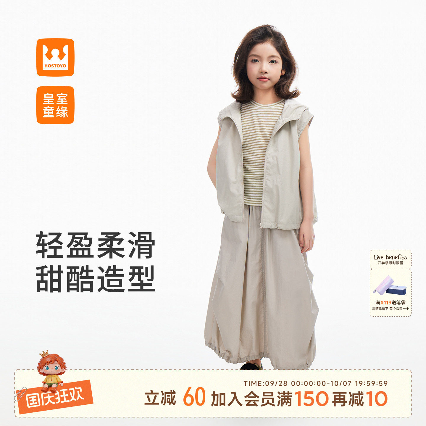 皇室童缘女童休闲工装套装										