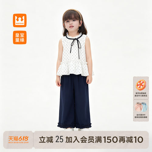 皇室童缘女童荷叶边娃娃衫套装