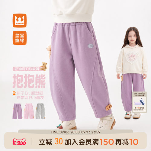 皇室童缘女童弯刀裤小熊针织卫裤