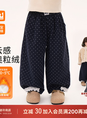 皇室童缘女童波点加绒长裤冬季2025新款儿童奥利绒加厚宝宝休闲裤