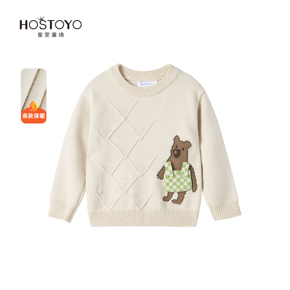 潮流精品，品质保证