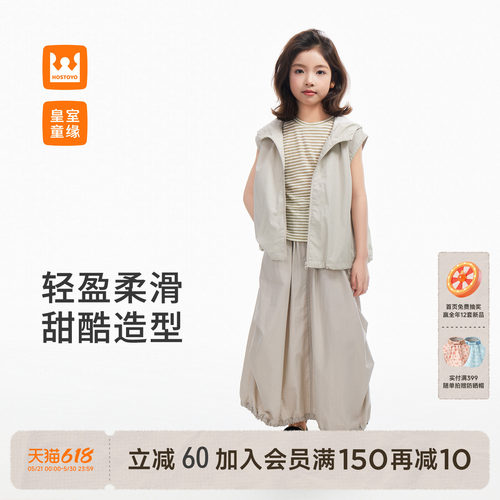 皇室童缘女童休闲工装套装