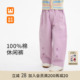 女宝宝长裤 皇室童缘女童纯棉休闲裤 儿童百搭直筒裤 2026新款 春季