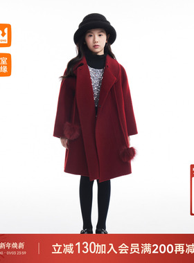 皇室童缘女童新年红色双面呢大衣冬季新款儿童羊毛呢子外套中大童