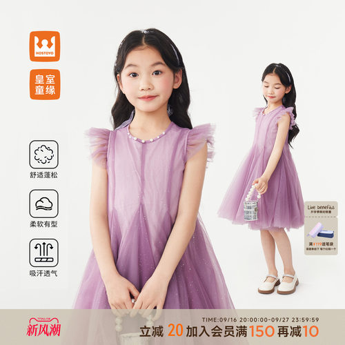 皇室童缘女童连衣裙2026夏季新款儿童网纱公主裙小女孩礼服裙