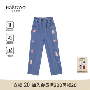 皇室童缘女童牛仔裤2026春季新款洋气宽松直筒长裤中大童春装裤子