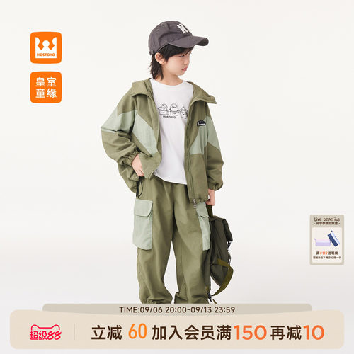 皇室童缘男童户外山系套装2026秋季新款中大童连帽外套长裤两件套