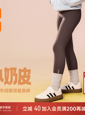 皇室童缘小奶皮女童加绒加厚鲨鱼修身打底裤冬季2025新款儿童裤子