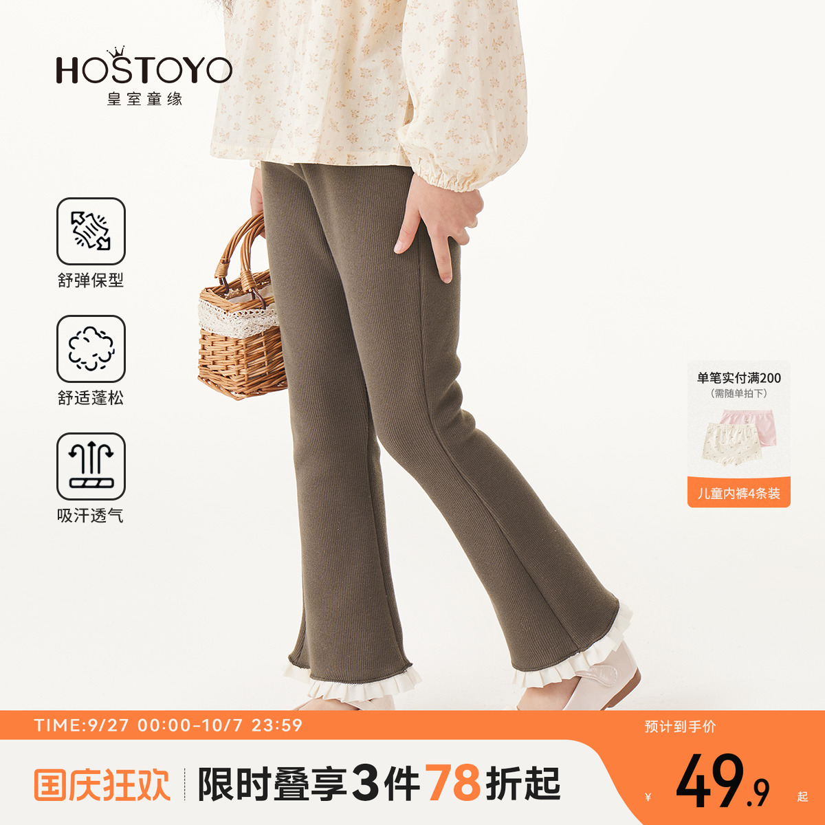 潮流精品，品质保证