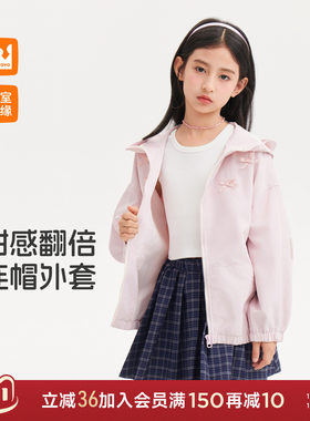 皇室童缘女童蝴蝶结连帽外套