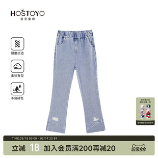 皇室童缘女童牛仔裤2026春季新款洋气宽松直筒长裤中大童春装裤子