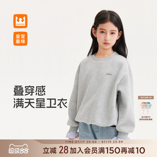 童缘女童烫钻卫衣秋季2026新款儿童洋气荷叶拼接袖上衣中大童