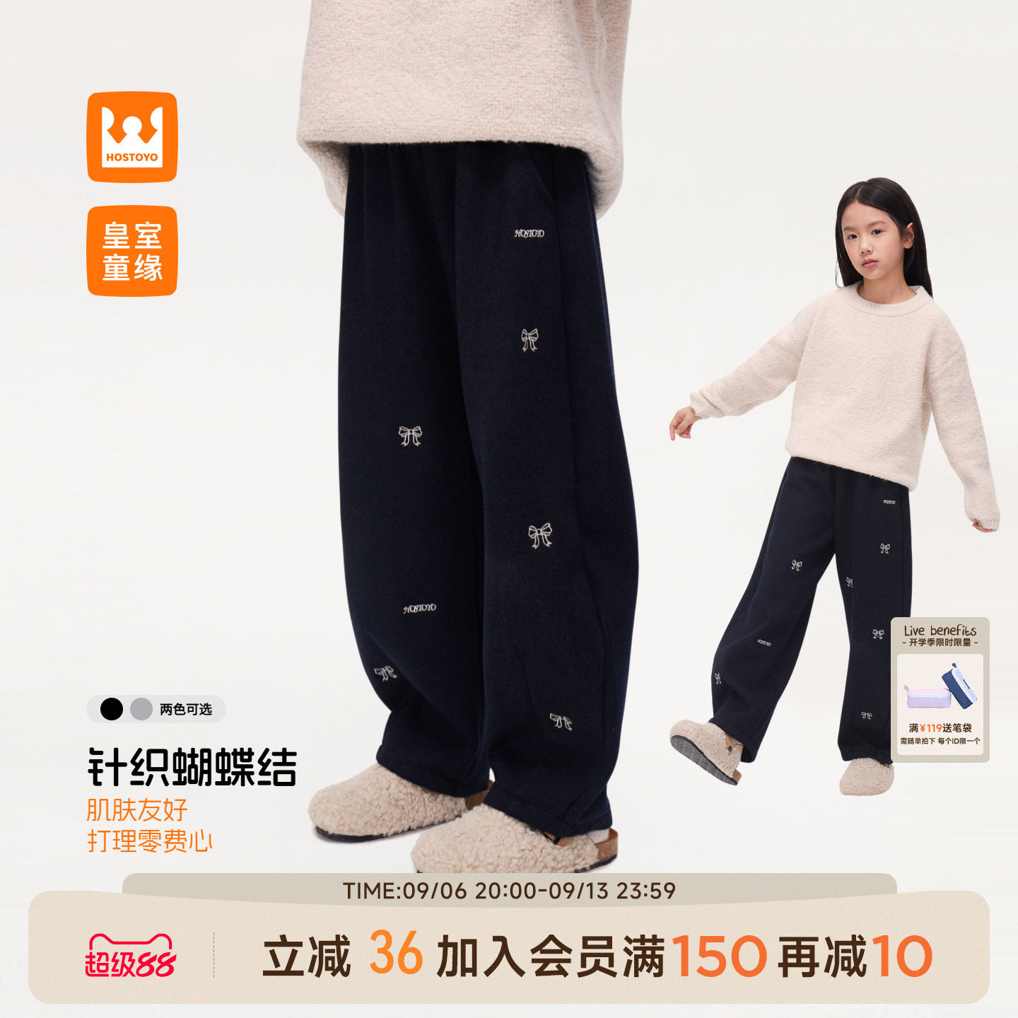 女童蝴蝶结刺绣裤子秋季新款图片