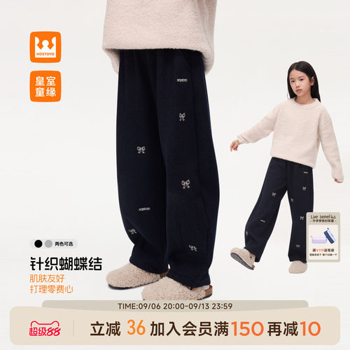 女童蝴蝶结刺绣裤子秋季新款