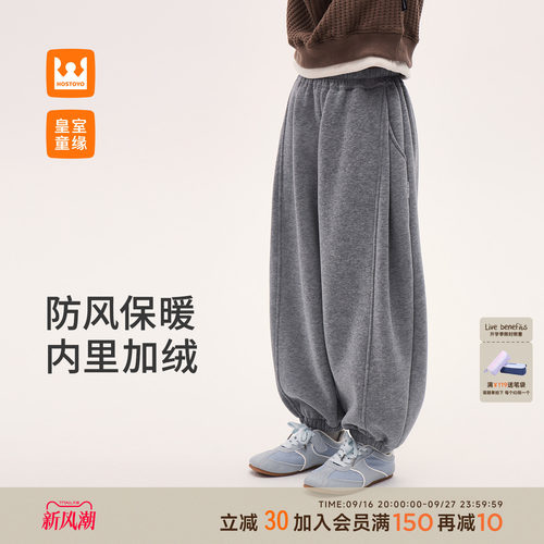 男女童加绒束脚运动卫裤