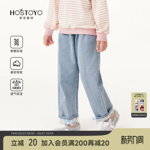 子女孩休闲长裤 皇室童缘女童牛仔裤 甜美中大童直筒裤 新款 2026春季