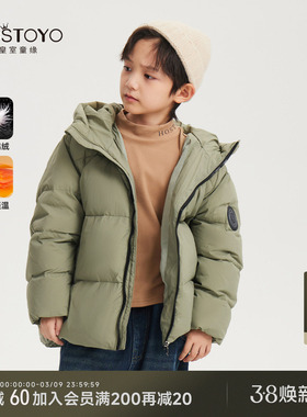 皇室童缘男童羽绒服连帽纯色外套中大童新款洋气冬装上衣男