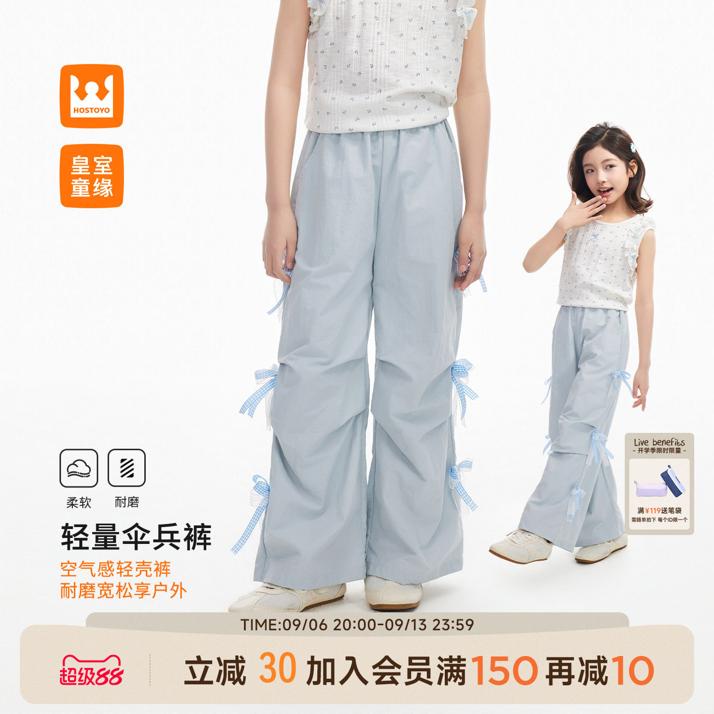 皇室童缘女童蝴蝶结伞兵裤夏季图片