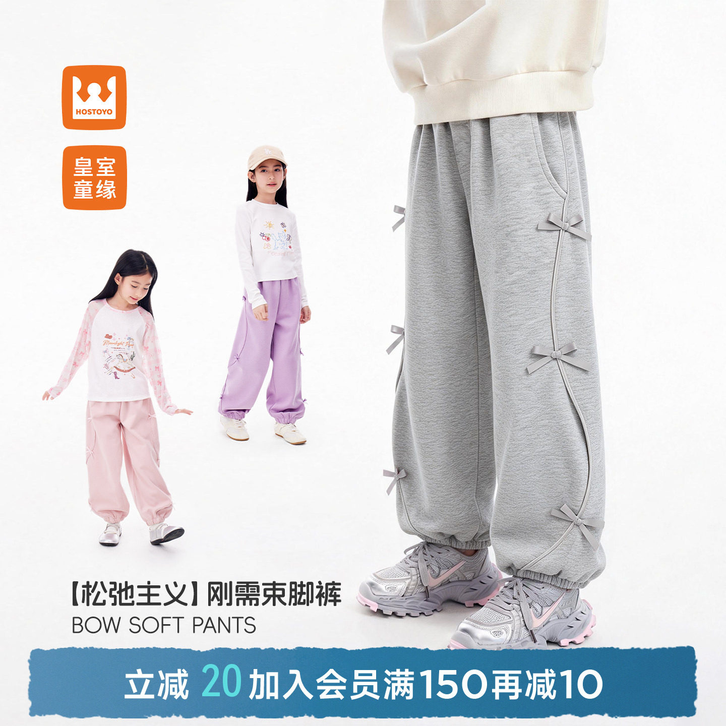 女童裤子秋季蝴蝶结卫裤图片