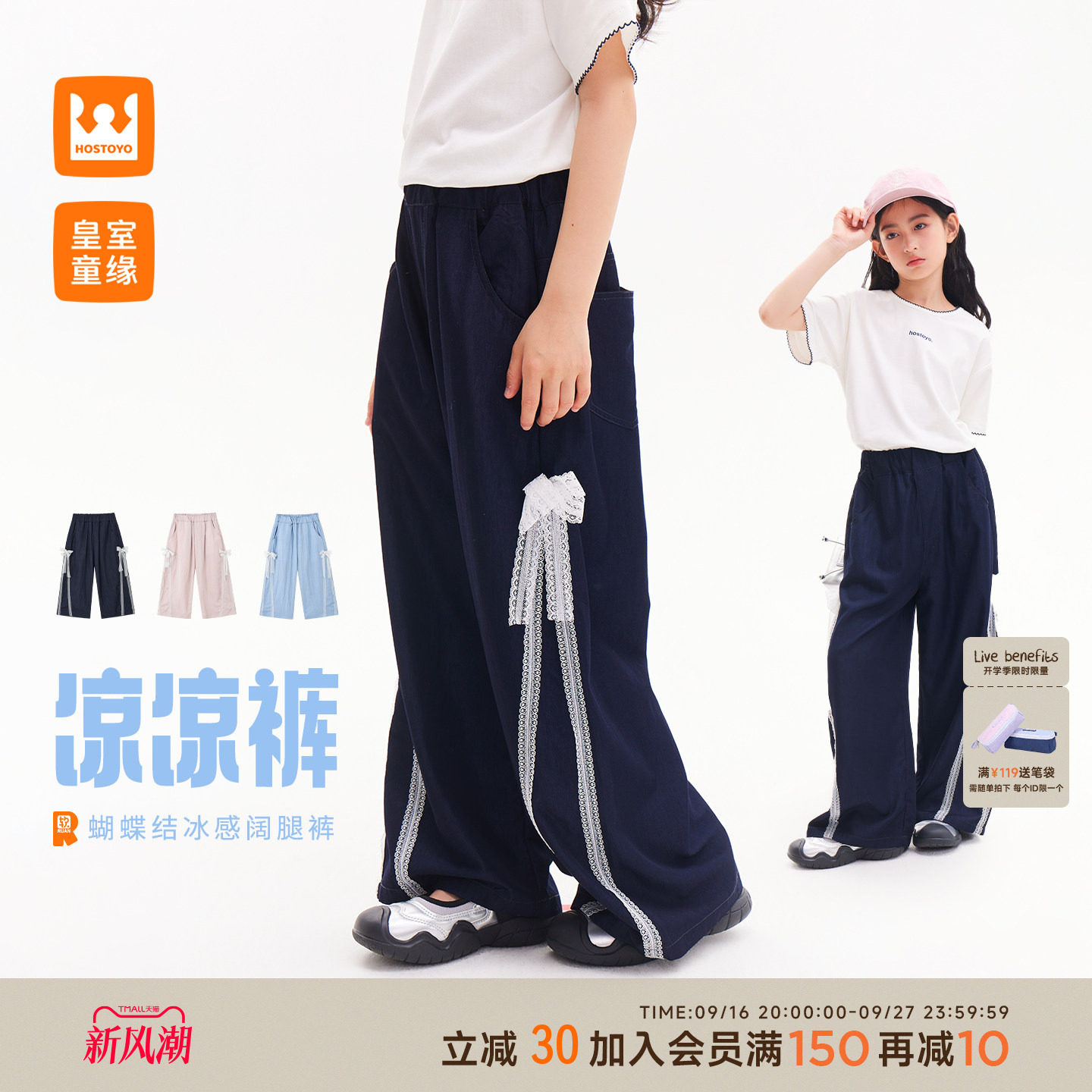 皇室童缘女童蝴蝶结阔腿工装裤图片