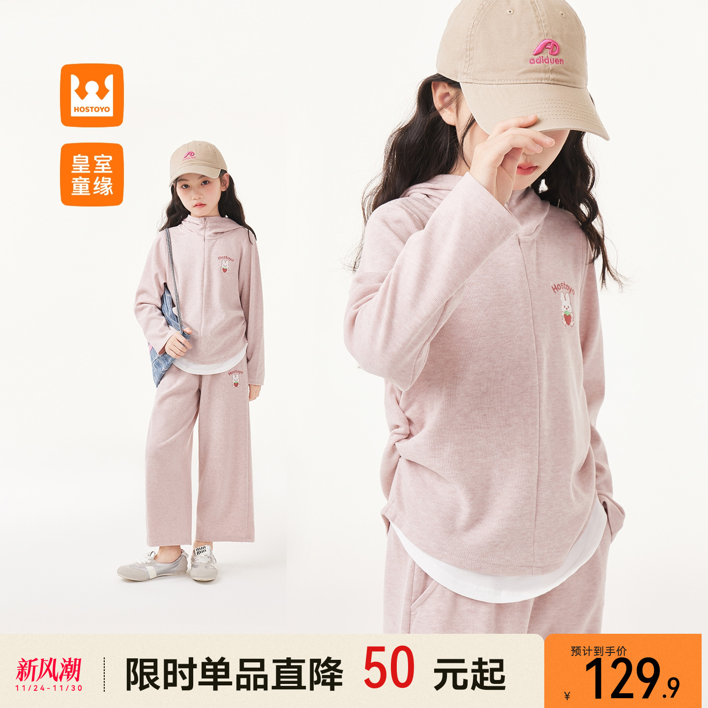 儿童连帽套装春秋季新款