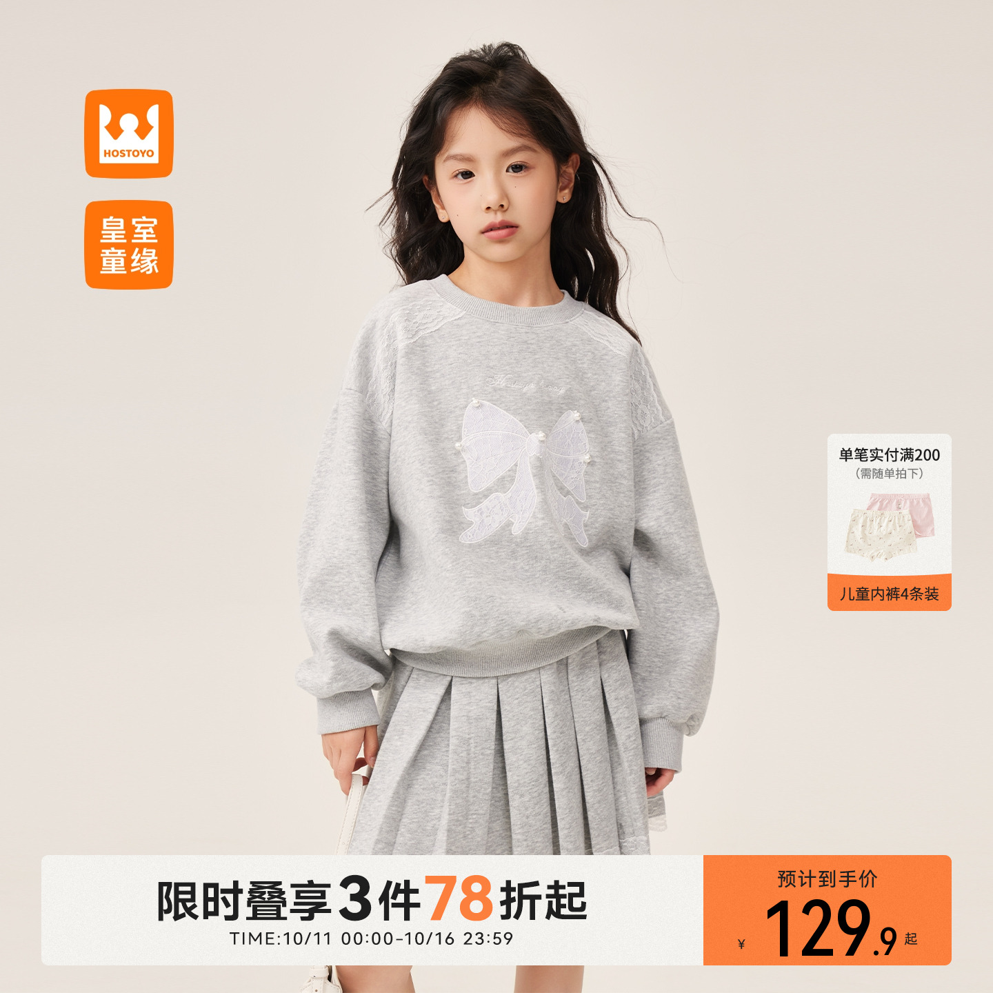 女童蝴蝶结套装春秋季新款