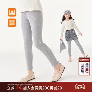 皇室童缘女童休闲打底裤2025秋季新款中大童木耳边脚口裤子儿童