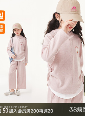 皇室童缘女童时尚套装26春新款儿童针织连帽卫衣裤子两件套中大童