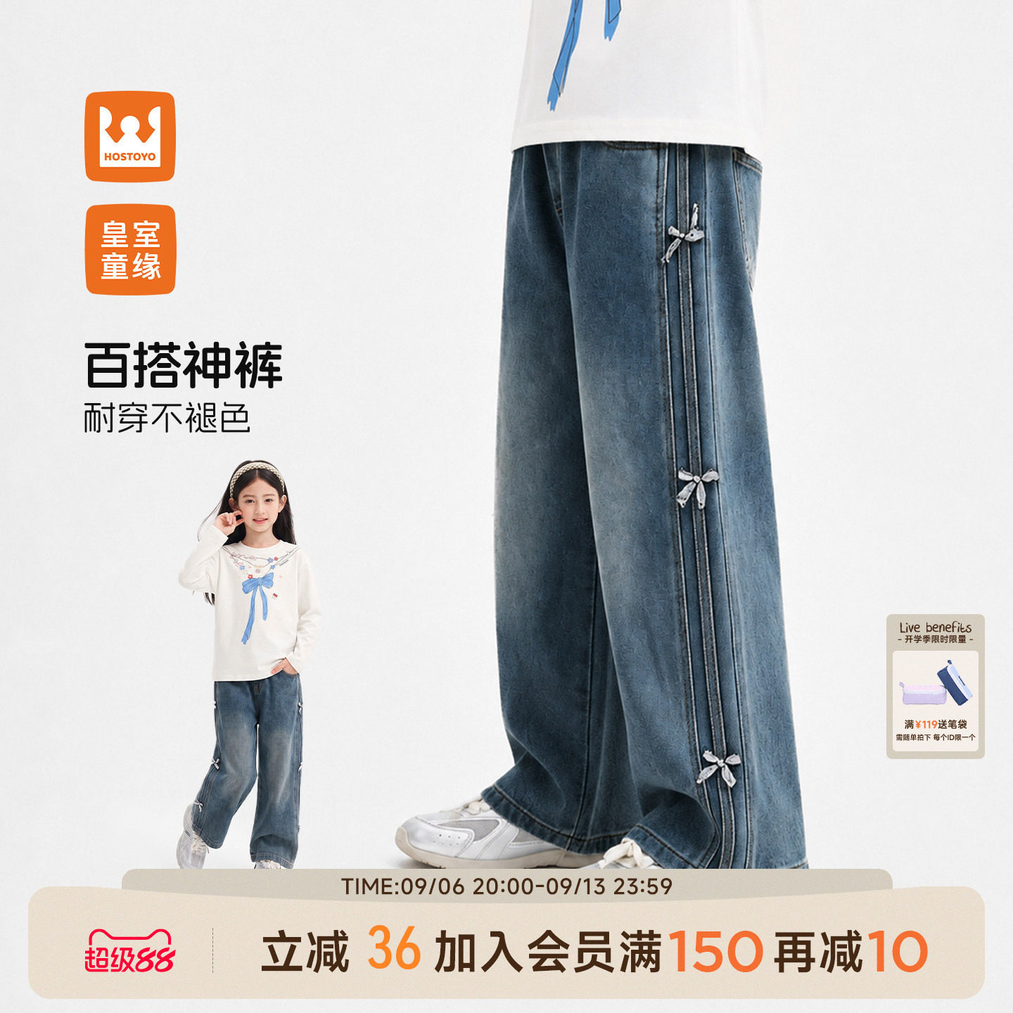 女童蝴蝶结糯米牛仔裤图片