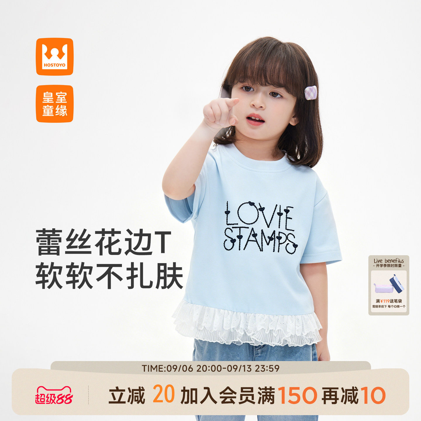 皇室童缘女童蕾丝花边短袖T恤图片