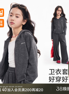 皇室童缘女童连帽卫衣套装春季新款儿童上衣长裤两件套中大童春装