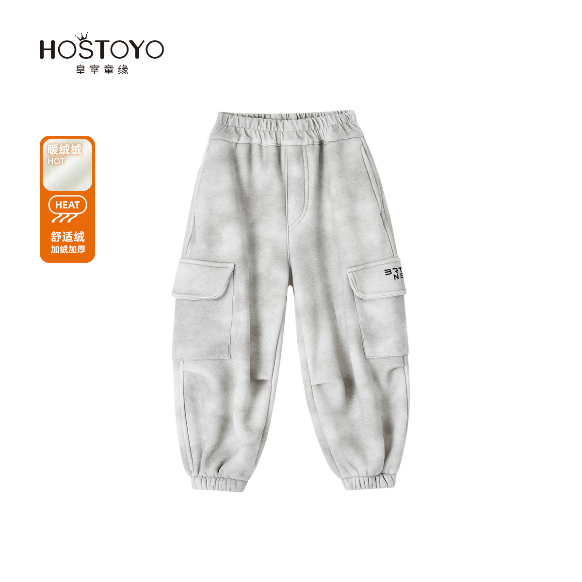 皇室童缘男童休闲裤冬季新款洋气加绒多口袋束脚裤中大童冬装